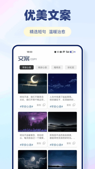余生时间管理软件 - 生命倒计时与时间管理助手 Hero图